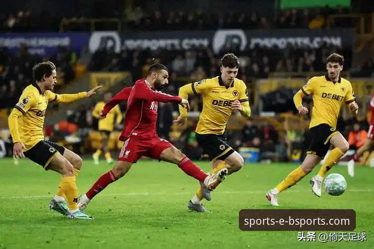 资深用户分享：从狼队vs利物浦足总杯激战，看BSports平台如何优化观赛体验