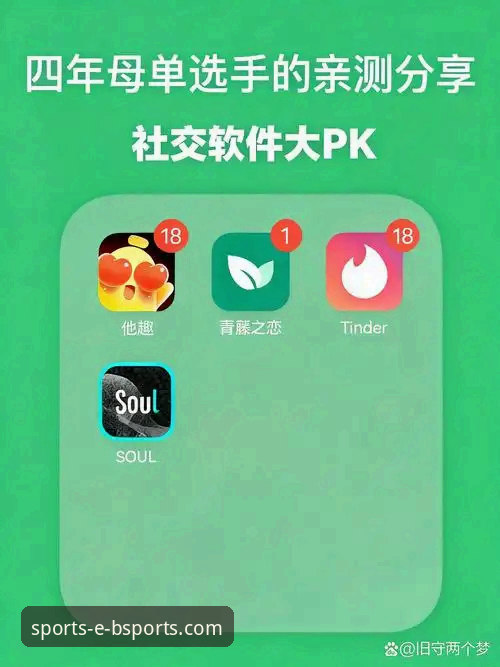 BSports官网手机版 vs 安卓App：资深用户亲测，哪个才是你的最佳选择？
