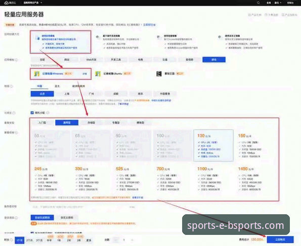 BSports体育平台安卓版下载攻略全面解析：从渠道甄别到一站式体验深度分析